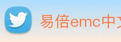 易倍emc中文官网 Logo